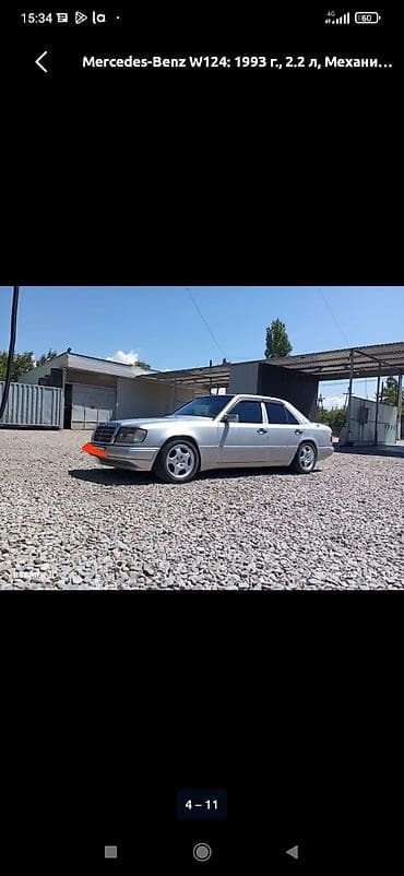 бишкек мотоцикл: Mercedes-Benz W124: 1993 г., 2.2 л, Кол менен иштөөчү, Бензин, Седан — 8