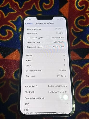 ipod touch 6: IPhone 13 Pro, Б/у, 256 ГБ, Серебристый, 86 % — 2