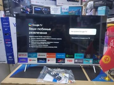 антены: Skyworth 50 qled 50sue9500 130 см 50" 4k hd (смарт тв) гарантия 3 — 2