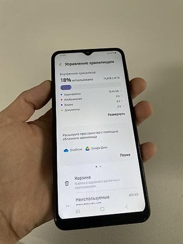 nintendo ds 3 xl: Samsung Galaxy A04s, 64 ГБ, 2 SIM — 2