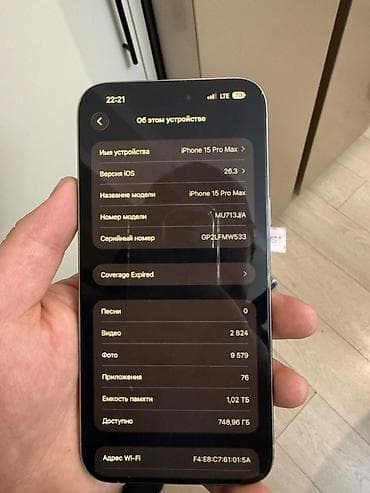 phone 10: IPhone 15 Pro Max, Б/у, 1 ТБ, Natural Titanium, Защитное стекло, 88 % — 6