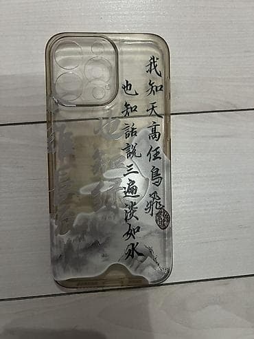 Техника и электроника: Набор чехлов для iPhone 15 про макс (3 шт.) размер под линейку iPhone — 4