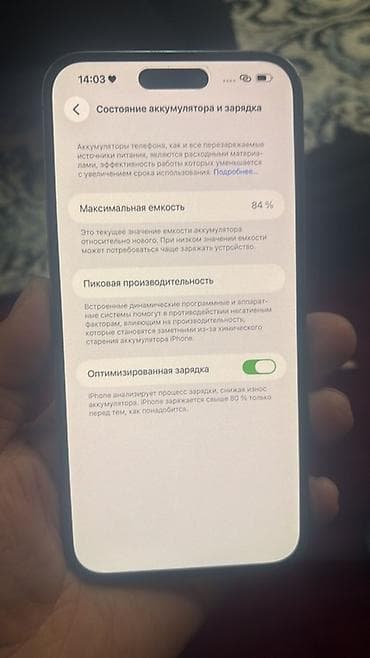 купить сумку для ноутбука бишкек: IPhone 15 Pro, Black Titanium, Чехол, 84 % — 1