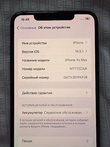 ifone: IPhone Xs Max, Б/у, 64 ГБ, Space Gray, 72 % — 4