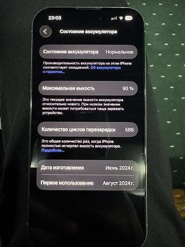 чехол редми 13 с: IPhone 15 Pro, 128 ГБ, 90 % — 1