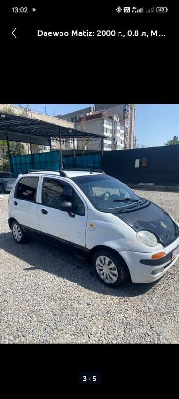 продаю мерседес 220: Daewoo Matiz: 2000 г., 0.8 л, Механика, Бензин — 1