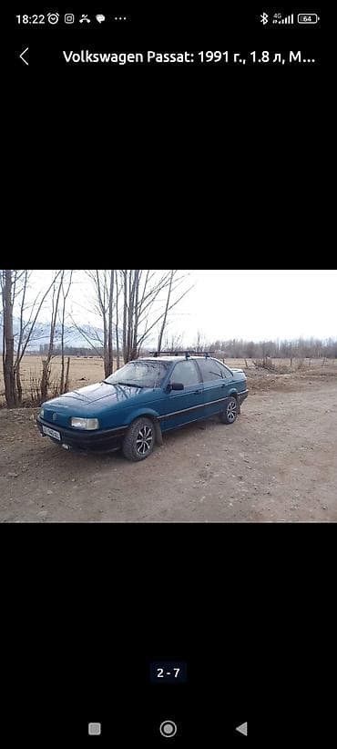 купить газ 24 волга: Volkswagen Passat: 1991 г., 1.8 л, Ручные, Бензин, Седан — 6