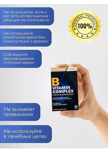 центрум витамины бишкек: Витамины B12, Для улучшения кожи, Для улучшения памяти, Для сердца, Универсальный, Для беременных, Для взрослых, Турция, Таблетки, Новый — 8