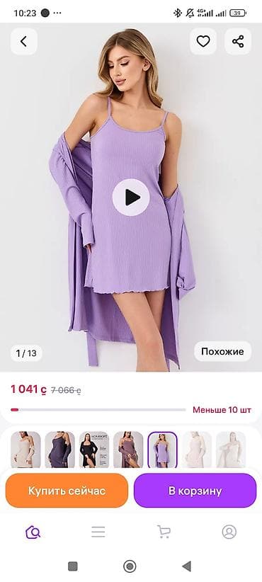 футболка с длинными рукавами: Трикотажный комплект для дома и отдыха, цвет лаванда. Состав и — 1