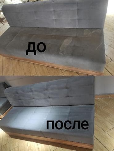 Эмеректерди химиялык тазалоо: Эмеректерди химиялык тазалоо, | Матрастар, Ковролин, Жумшак эмерек — 4
