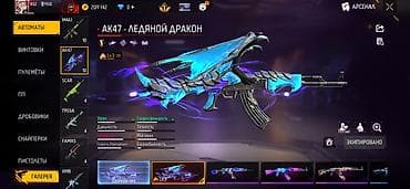 чехол на редми 10 с: Аккаунт Free Fire MAX основа гугл Основные параметры: - Уровень — 2