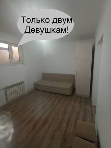 1 комната, Собственник, Без подселения, Без мебели