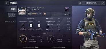 m5 pro: Аккаунт Standoff 2 Основные данные: - Уровень профиля: 102 - ID: - В — 1