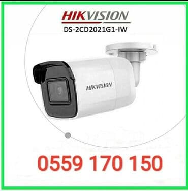 работа ночную смену охрана: Системы видеонаблюдения | Офисы, Квартиры, Дома | Демонтаж, Настройка, Установка — 1