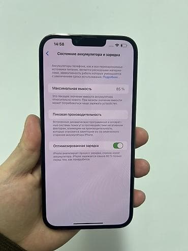 айфон 7 про: IPhone 13 Pro Max, 256 ГБ, Графит, 85 % — 4