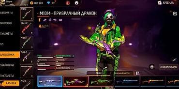 Игровой аккаунт Free Fire (интерфейс на русском) Основное: - Уровень — 3
