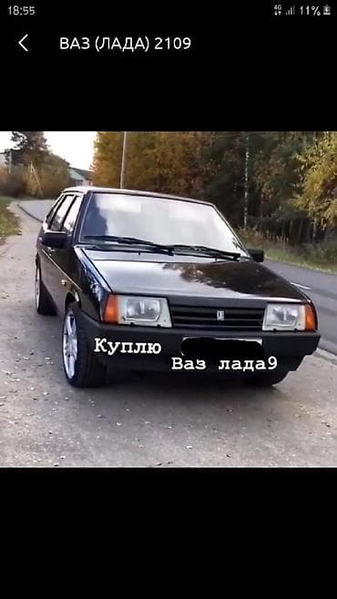 ВАЗ (ЛАДА) 21099: 2000 г., 1.5 л, Механика, Гибрид, Хэтчбэк