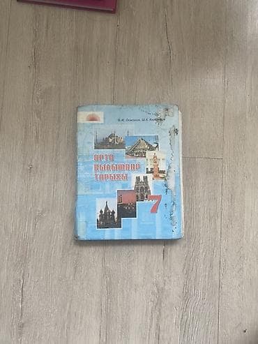 third edition solution: Учебники 6-9 классов есть для русских/ кыргызских классов новые: 400 — 10
