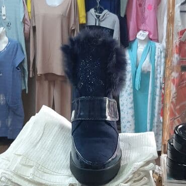 Спецодежда: Зима 1999сом в магазине Фристайл такие 2880 — 1