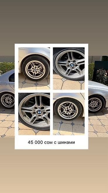 тапор диска: 66 стиль разноширокие 45 000 плюс торг 5/120 Литые диски BMW с — 1