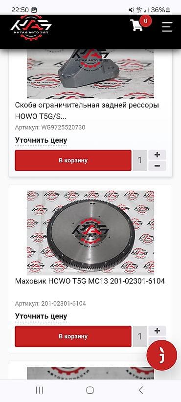 насос для самосвал: Кузов совок Howo, 2020 г., Б/у, Оригинал — 9
