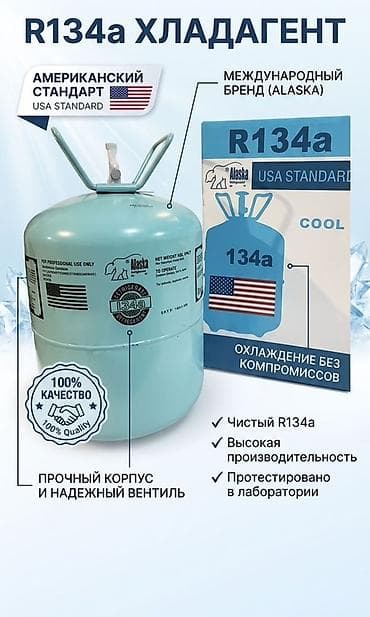 Кондиционер Hyundai 2026 г., Новый, Оригинал, США
