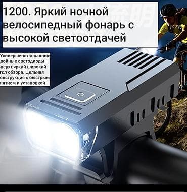 антифарный очки: Яркий велосипедный фонарь для ночной езды - Двойные светодиоды — 3