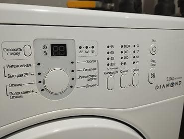 poco с65: В продаже стиральная машина Samsung,на 5 кг.загрузки. Состояние — 2