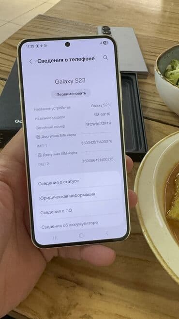 самсунг с 23 ультра 256 гб цена в бишкеке: Samsung Galaxy S23, Колдонулган, 256 ГБ — 7
