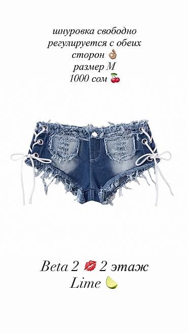 ark drops: Одежда для танцев, тренировок и образов Beta Stores 2 2 этаж шоурум — 1