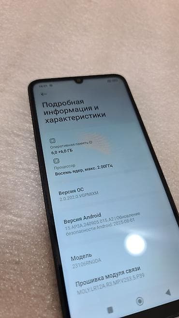 redmi note 11t: Redmi, Redmi 13C, Б/у, 128 ГБ, цвет - Черный, 2 SIM — 7