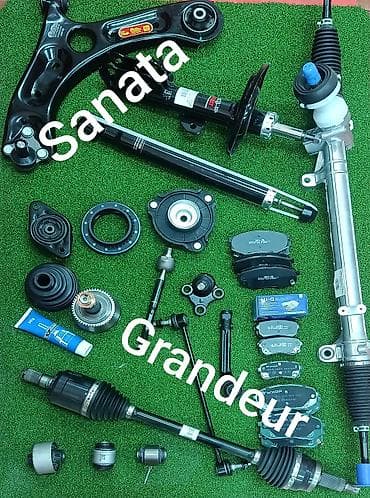 Автозапчасти для Hyundai Sonata и Hyundai Grandeur. В наличии