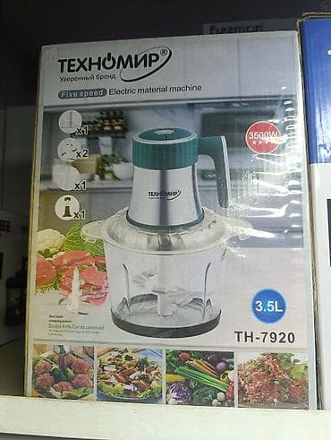 электрический измельчитель bosch: Электрический измельчитель Техномир TH-7920 - Объем чаши: 3.5 л — — 1