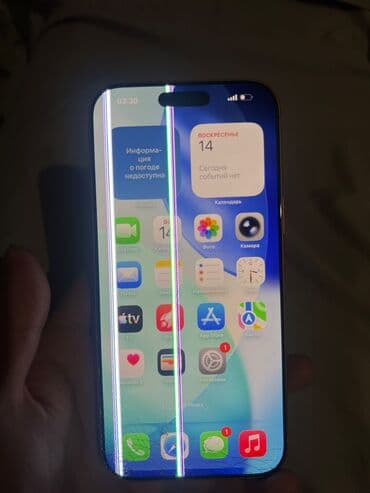 iphone xs телефон: IPhone 17 Pro Max, 256 ГБ, Ток сары, Куту, 100 % — 2