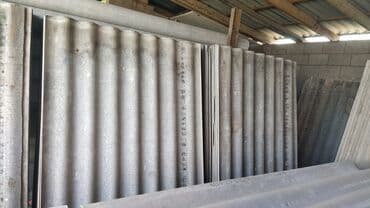 Шифер, Асбестоцементный, 8 волновой, Б/у