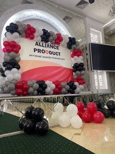 эксклюзивное оформление шарами: Организация мероприятий | Гелевые шары, Оформление мероприятий — 28