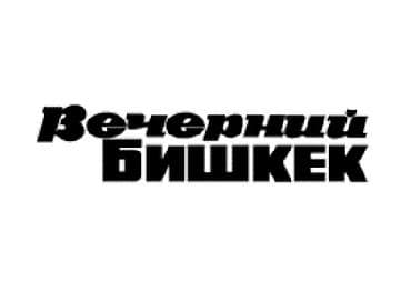 Журналдар: Куплю газету Вечерний Бишкек 5 сентября 1995 — 1