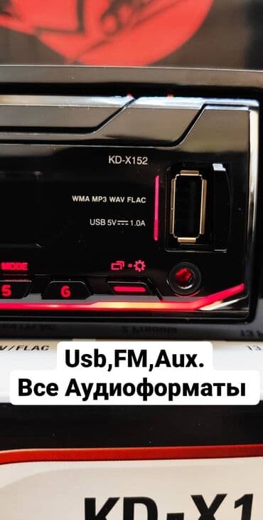 2 дин магнитола бишкек: Новый, 1-DIN — 11