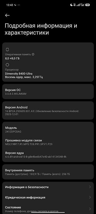 apple iphone 11 pro: Poco X7 Pro, Б/у, 256 ГБ, цвет - Черный, 2 SIM — 7