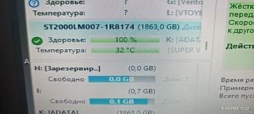 1tb hdd: Накопитель для ПК, ADATA, HDD, 2 ТБ, 2.5" — 3