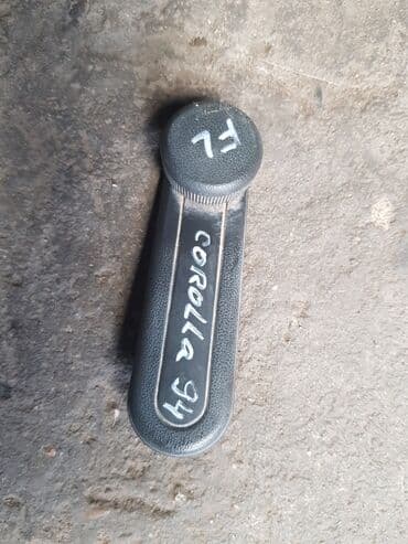 запчасти на тойота королла в бишкеке: Toyota Corolla 1994, ручка стеклоподьемника, Тоета Королла 1994 Ручка — 1