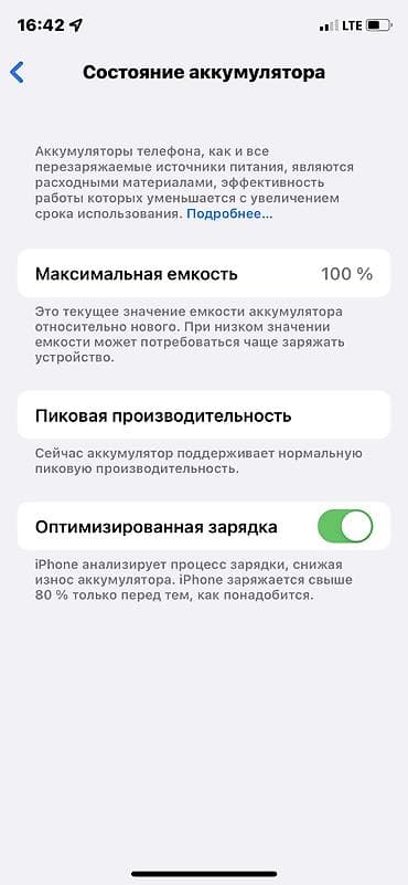 обмен на айфон x: IPhone X, Б/у, 256 ГБ, 100 % — 2