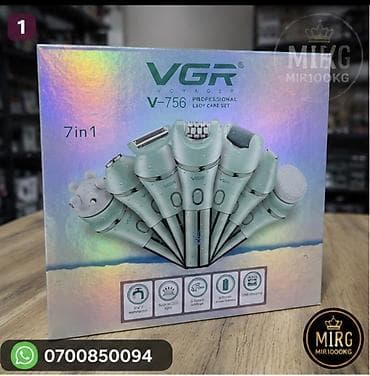 led: 💚 VGR V-756 7 В 1 — МНОГОФУНКЦИОНАЛЬНЫЙ НАБОР ДЛЯ УХОДА ЗА ЛИЦОМ И — 1