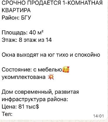 Квартиры: 1 комната, 40 м², БГУ Элитка, Дизайнерский ремонт — 5