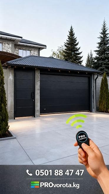 Секционные ворота: Сендвич панели, Автоматические, Alutech, Для гаража, Для магазина, Для холодильника, Бронированные, Оптом, Новый, Бесплатная установка — 4