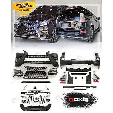 Бампер и комплектующие: Переделка на Lexus GX460 От 2010 на 2021 Обвес бодикит на лексус — 1