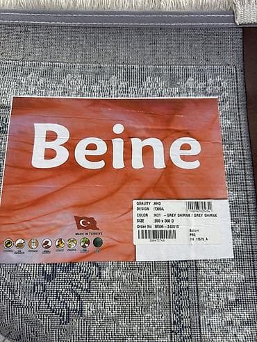 Үй жана бакча: Килем 300 * 200, Түркия — 2