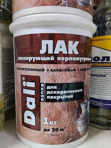 лесс: Акриловый лак, Для стены, 1 кг, Другие эффекты — 1