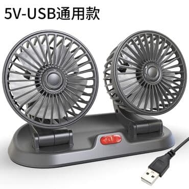 Вентилятор 5 вольт двойной Летом, если в машине отсутствует at lalafo.kg Вентилятор 5 вольт двойной Летом, если в машине отсутствует