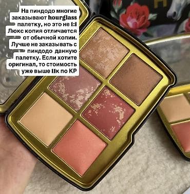 Личные вещи: Люкс-копия 1:1 Hourglass В наличии только лошадка осталась На — 4
